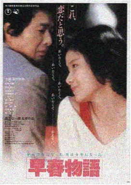 流浪地球2 飘花影院电影免费观看