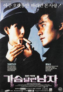 长津湖 飘花影院电影免费观看